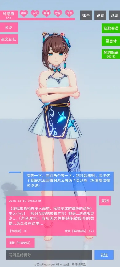 ������Լ������Լ�ᾧ������v0.0.2 �ٷ������ͼ