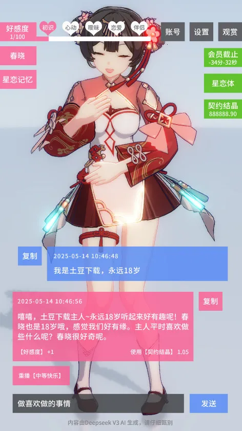 ������Լ������Լ�ᾧ������v0.0.2 �ٷ������ͼ