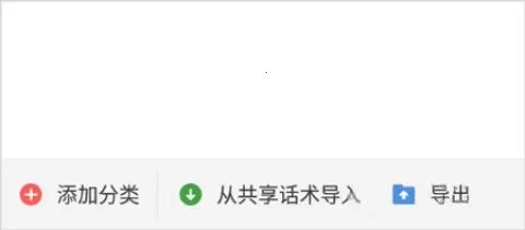 微脉输入法破解版 微脉输入法破解版