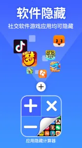 Ӧ�����ؼ�������Ѱ�����v2.3.5 ��׿���ͼ