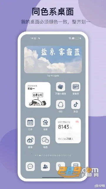 �鶯����Ѱ�v1.7.8 �ֻ����ͼ