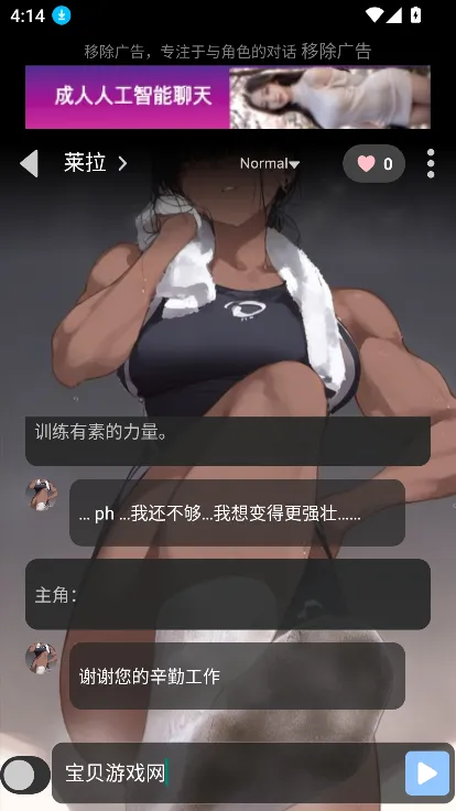 gooka������������v1.0.105 �ٷ������ͼ