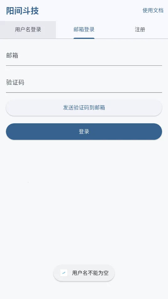 ���䶷��2026���ذ�װv1.0.1 ��׿���ͼ