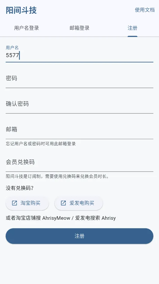 ���䶷��2026���ذ�װv1.0.1 ��׿���ͼ