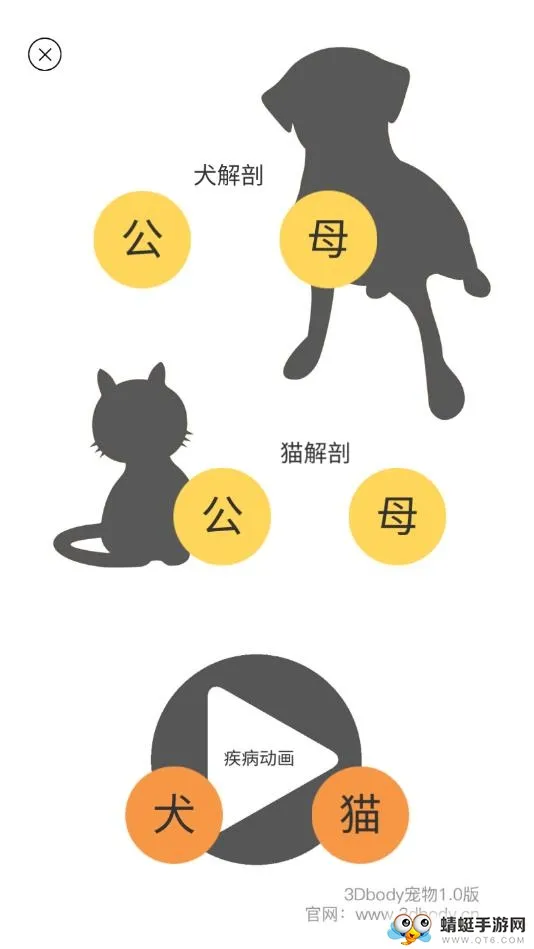 3dbody�����ƽ��v8.8.72 �ٷ������ͼ