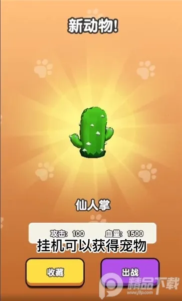 ��Ҫ��װ�����ò˵�v1.1 ��׿���ͼ