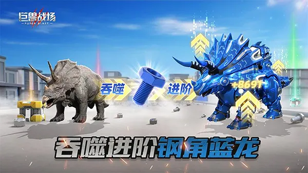 ����ս��������ʯ��ѹ���v9.8.6 ��׿���ͼ