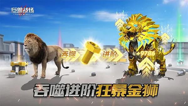 ����ս��������ʯ��ѹ���v9.8.6 ��׿���ͼ