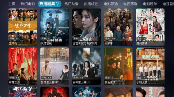 ���Ӱ��2026���ذ�װv6.0.6 ��׿���ͼ