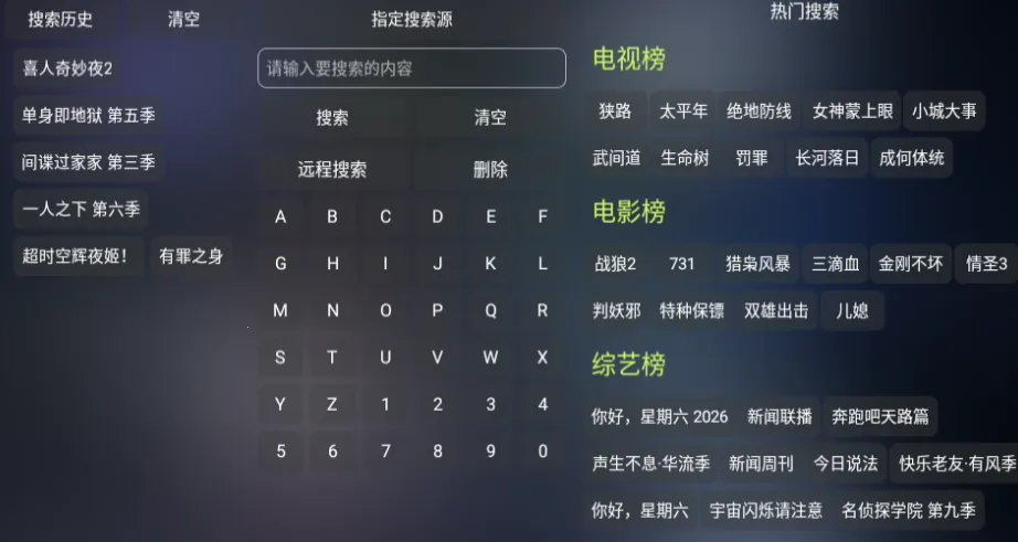 曙光影视2026下载安装 曙光影视2026下载安装