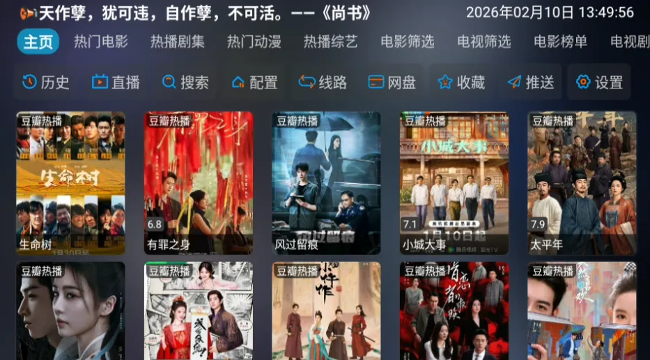 曙光影视2026下载安装 曙光影视2026下载安装