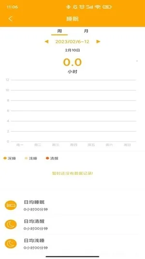 QRunning�ֱ�2026�ٷ����°汾V1.3.7 �ֻ����ͼ