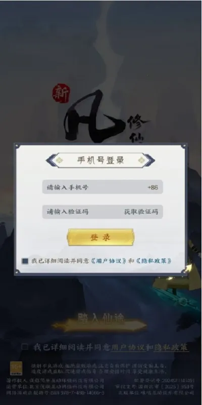 �·������ɴ�2(������С��Ϸ)v1.0.13 �ٷ������ͼ