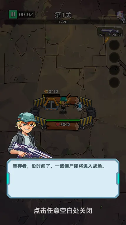 致命僵尸前哨危机内购版 致命僵尸前哨危机内购版