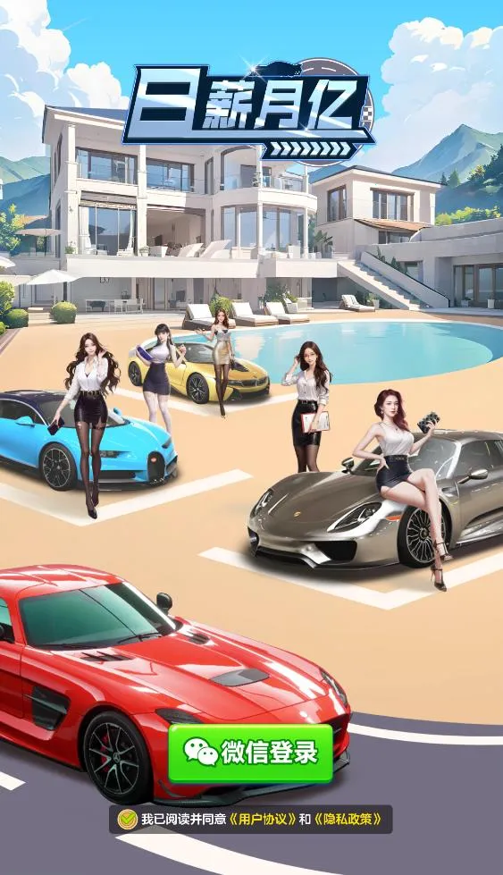 ��н����(�ϳ���С��Ϸ)v1.1.1 ��׿���ͼ