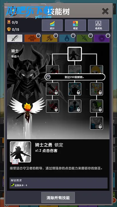 ��ɱ̩̹2���ʷ�v7.19.1 �ֻ����ͼ