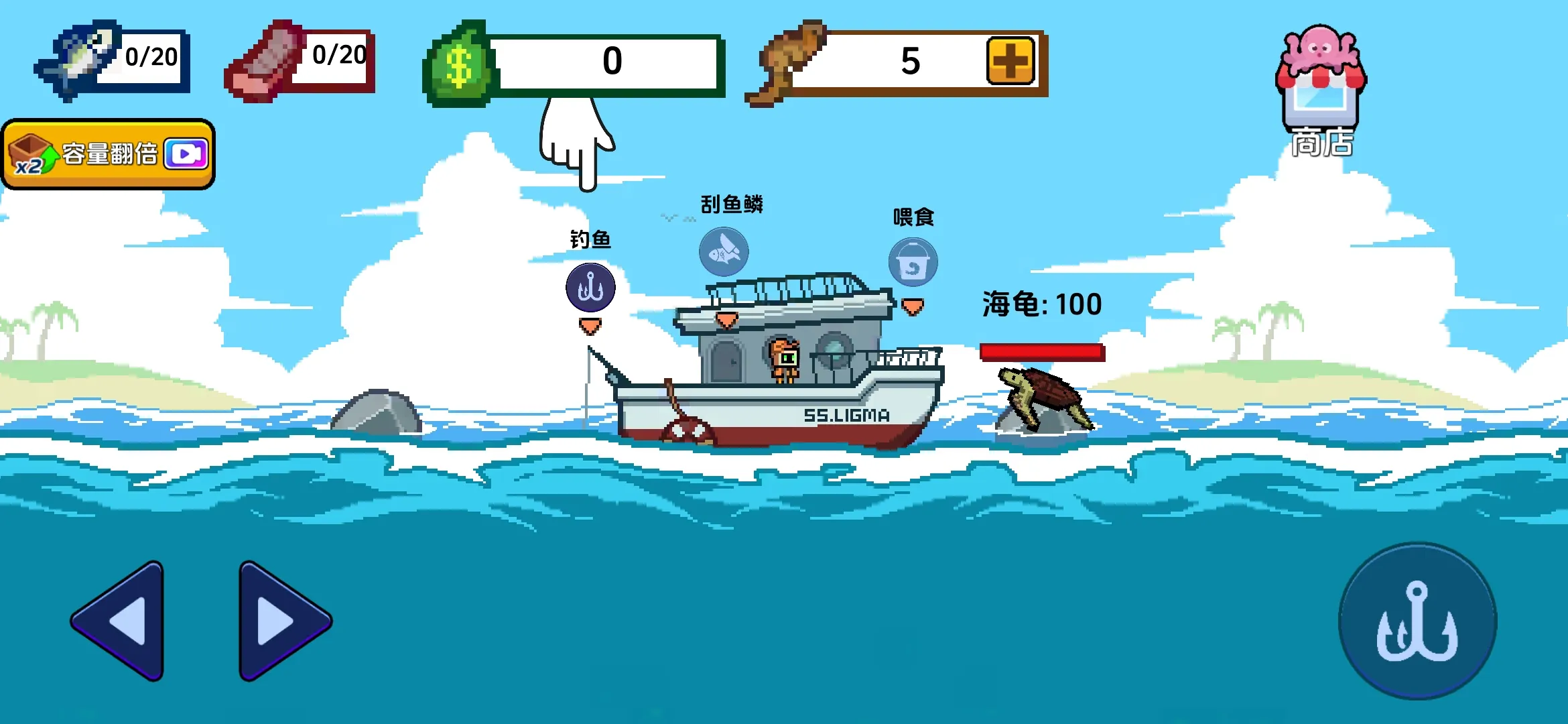 С�˺�С���ƽ��v1.0.2 �ٷ������ͼ