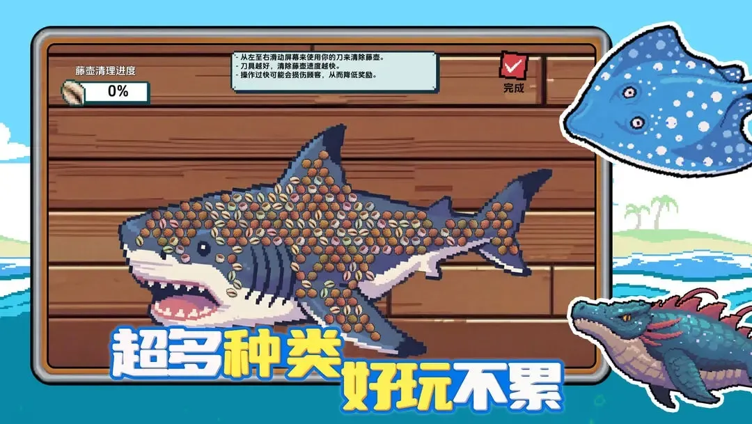 С�˺�С���ƽ��v1.0.2 �ٷ������ͼ