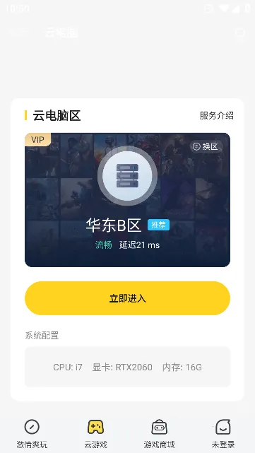 �����Ƶ�������ʱ��v4.3.35.2 ��Ѱ��ͼ