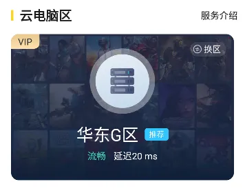 布卡云电脑无限时长 布卡云电脑无限时长