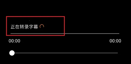 Subcap翻译2026下载安装 Subcap翻译2026下载安装