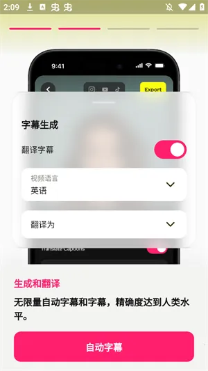 Subcap����2026���ذ�װv3.2.6 �ֻ����ͼ