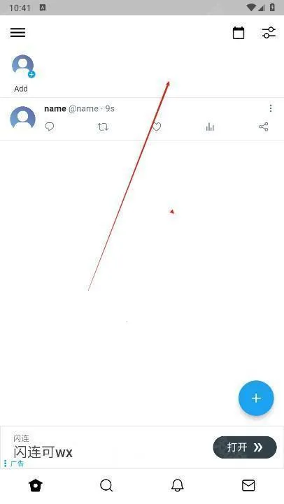twinote官方下载中文版 twinote官方下载中文版