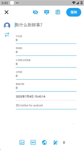 twinote�ٷ��������İ�v6.5.2 ��Ѱ��ͼ