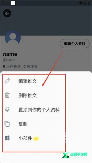 twinote官方下载中文版 twinote官方下载中文版