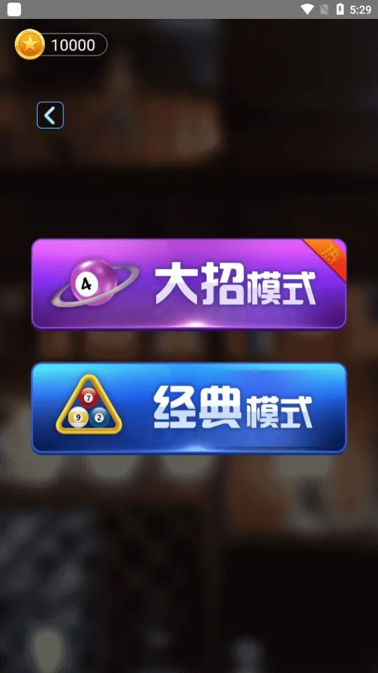 ���������ƽ������v1.0.5_beta �ٷ������ͼ