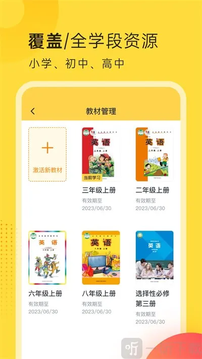 �����±�׼Ӣ������׿���ֻ���