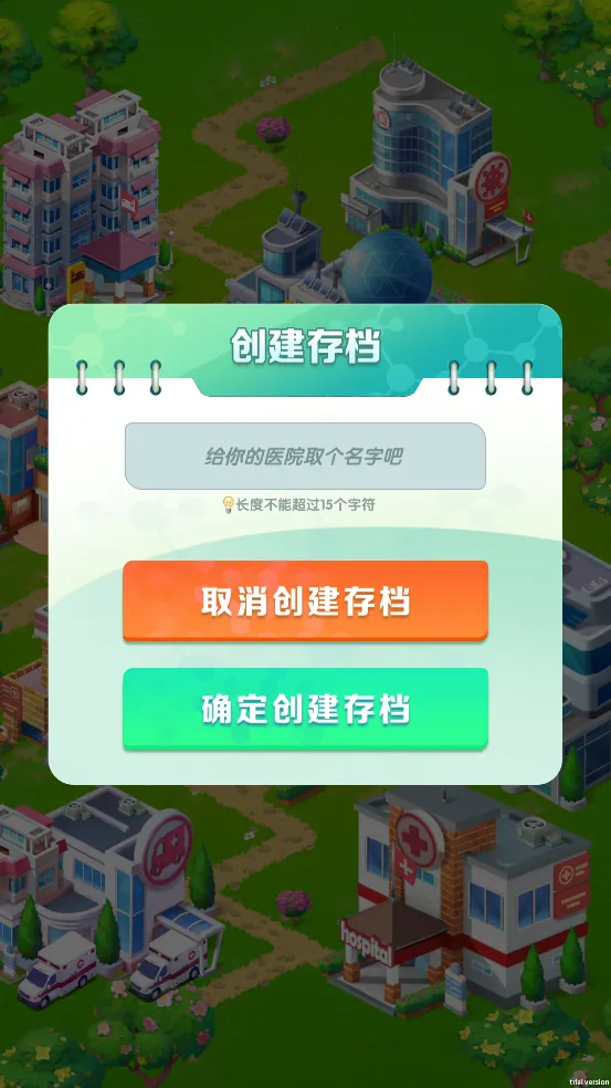 �賿�ĵ��ҽԺ���ò˵�v440 ��׿���ͼ