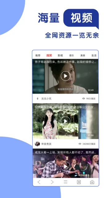 365���������2026���°汾v1.1 ��׿���ͼ