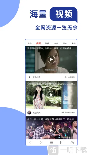 365极速浏览器2026最新版本 365极速浏览器2026最新版本