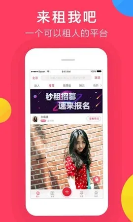 ����Ů��2026���ذ�װv1.1.1 ��׿���ͼ