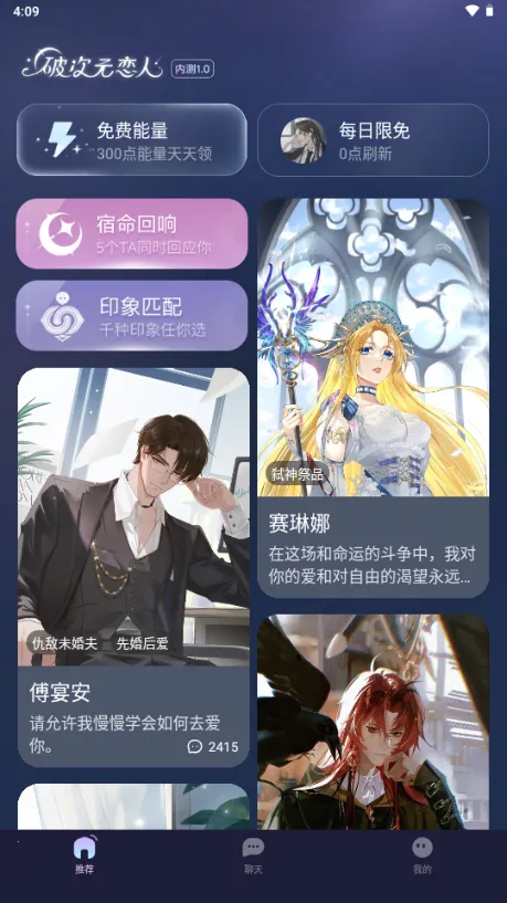 �ƴ�Ԫ������������v2.5.4 �ٷ������ͼ