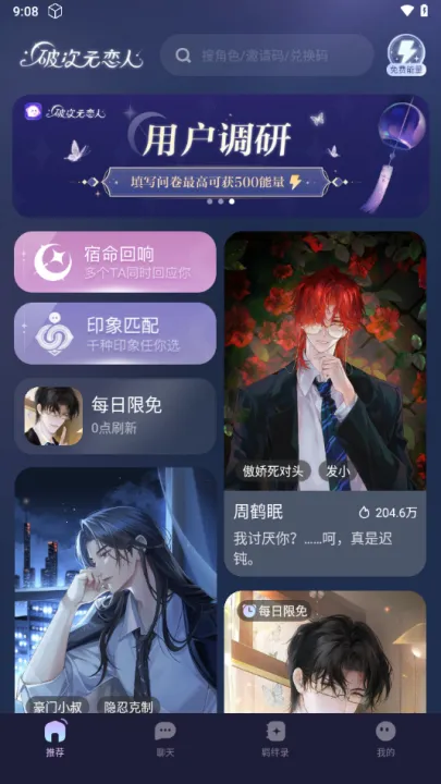 �ƴ�Ԫ������������v2.5.4 �ٷ������ͼ