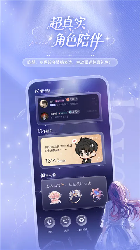 �ƴ�Ԫ������������v2.5.4 �ٷ������ͼ