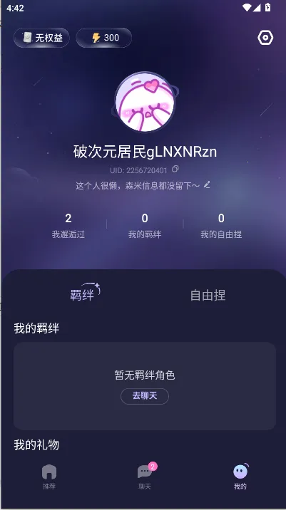 �ƴ�Ԫ������������v2.5.4 �ٷ������ͼ