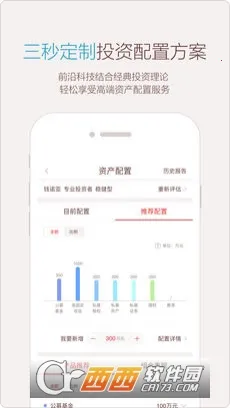 ΢ŵ��2026���°汾v7.1.3 �ٷ������ͼ