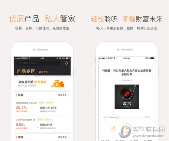 微诺亚2026最新版本 微诺亚2026最新版本