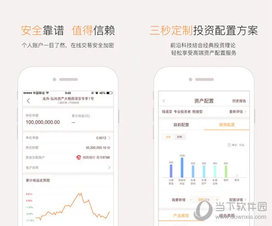 微诺亚2026最新版本 微诺亚2026最新版本