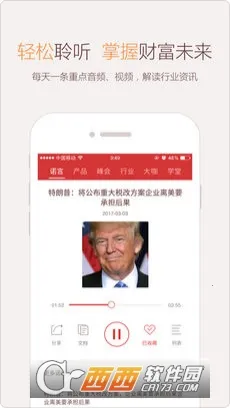 ΢ŵ��2026���°汾v7.1.3 �ٷ������ͼ