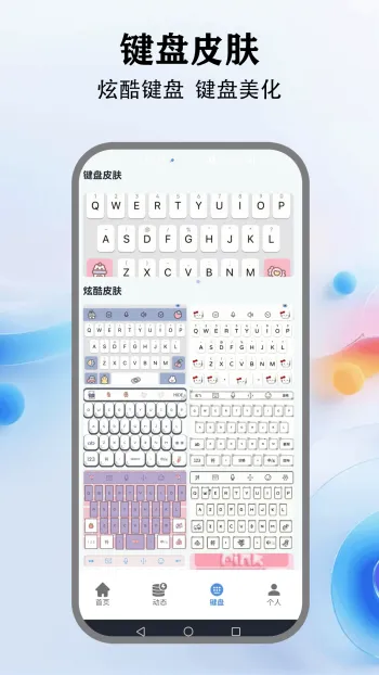 �鶯����2026�ٷ����°汾v5.4 ��׿���ͼ