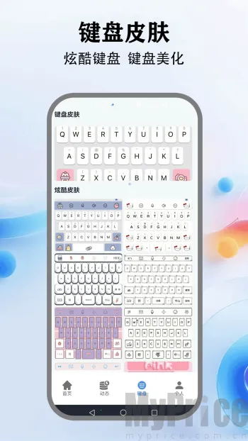 �鶯����2026�ٷ����°汾