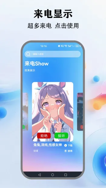 �鶯����2026�ٷ����°汾v5.4 ��׿���ͼ