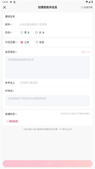 glow�ɰ汾v2.0.9 ��׿���ͼ