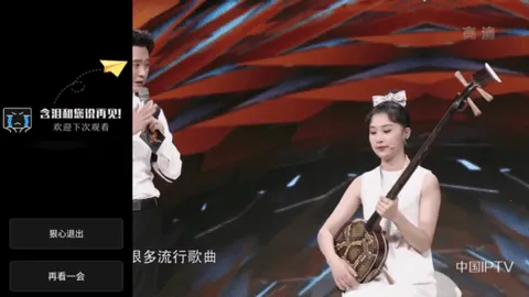 �ǻ���Ӻ����appv1.0.50 �ٷ������ͼ