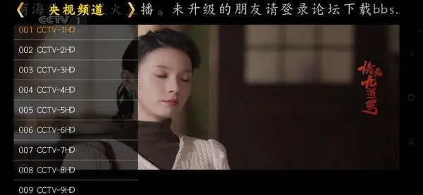 �ǻ���Ӻ����appv1.0.50 �ٷ������ͼ