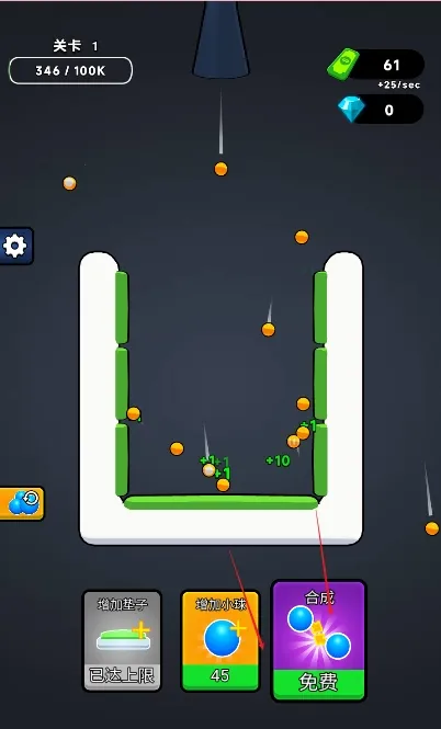 �޵кϳ�(�ϳ�С����Ϸ)v1.0 ��׿���ͼ